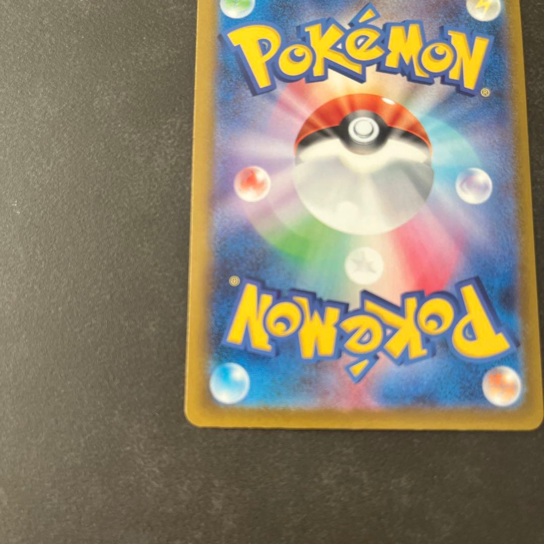 ポケモンカード　メガゲンガーex SAR メガドリームex