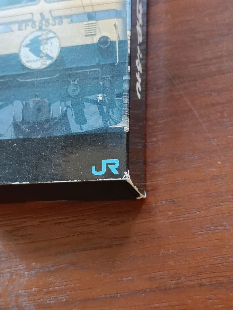 寝台特急はやぶさ　 ジッポライター