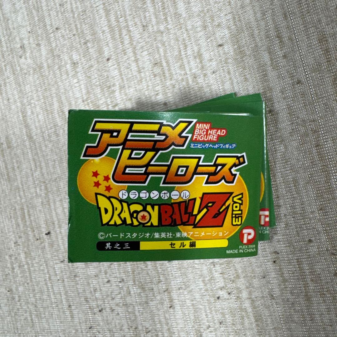 アニメヒーローズ　ドラゴンボールZ Vol.3 セル編　ノーマル24種