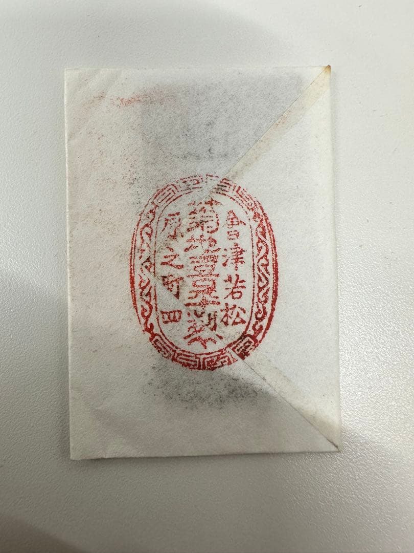 まこと　地金/お守り用　コマカ　k24 純金金粉　純金上色消粉　1gx3