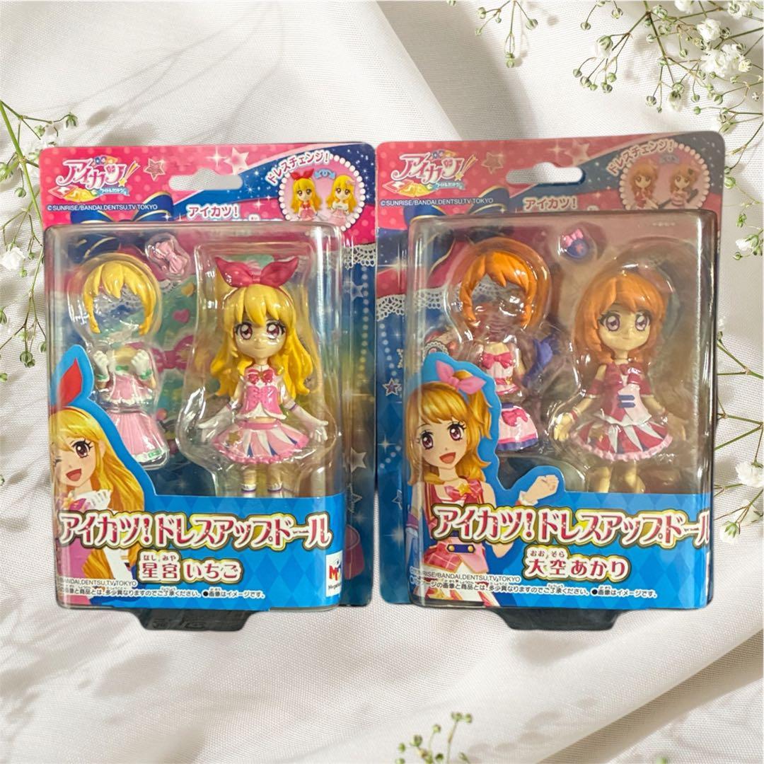 楽一番 アイカツ！　ドレスアップドール　星宮いちご 大空あかり　カード付き