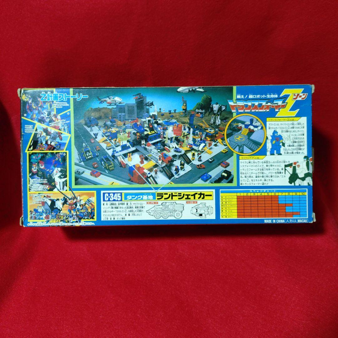 トランスフォーマー　ランドシェイカー