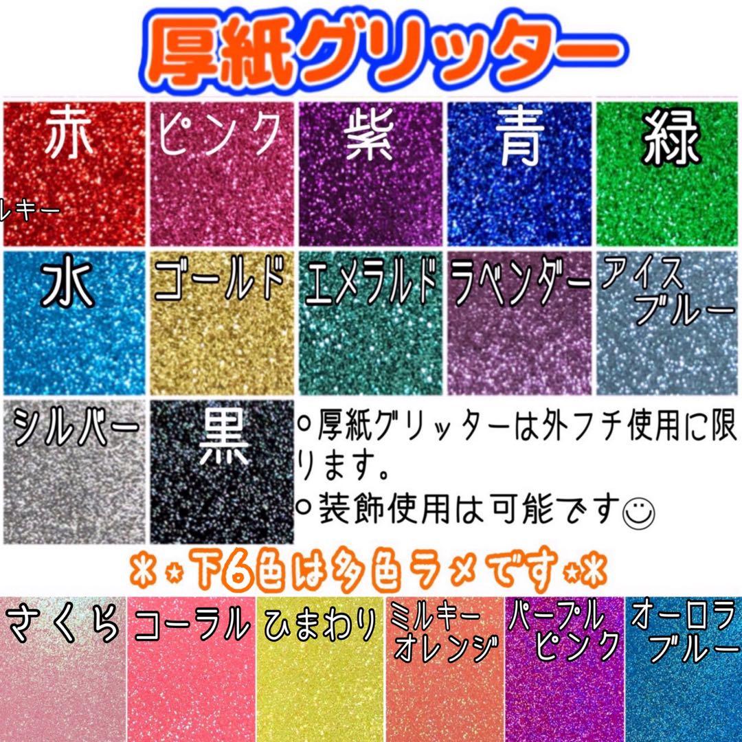 お急ぎ対応♡ハングル◎うちわ文字オーダー　うちわ屋さん　団扇屋さん　連結うちわ