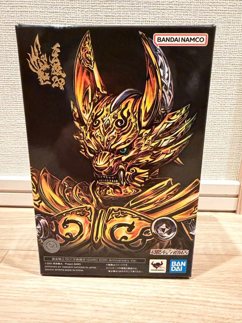 ★真骨頂製法SHFiguarts 黄金騎士牙狼20thアニバーサリーバージョン