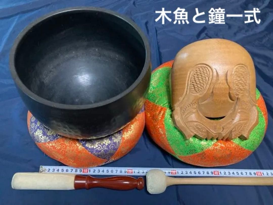 木魚と鐘