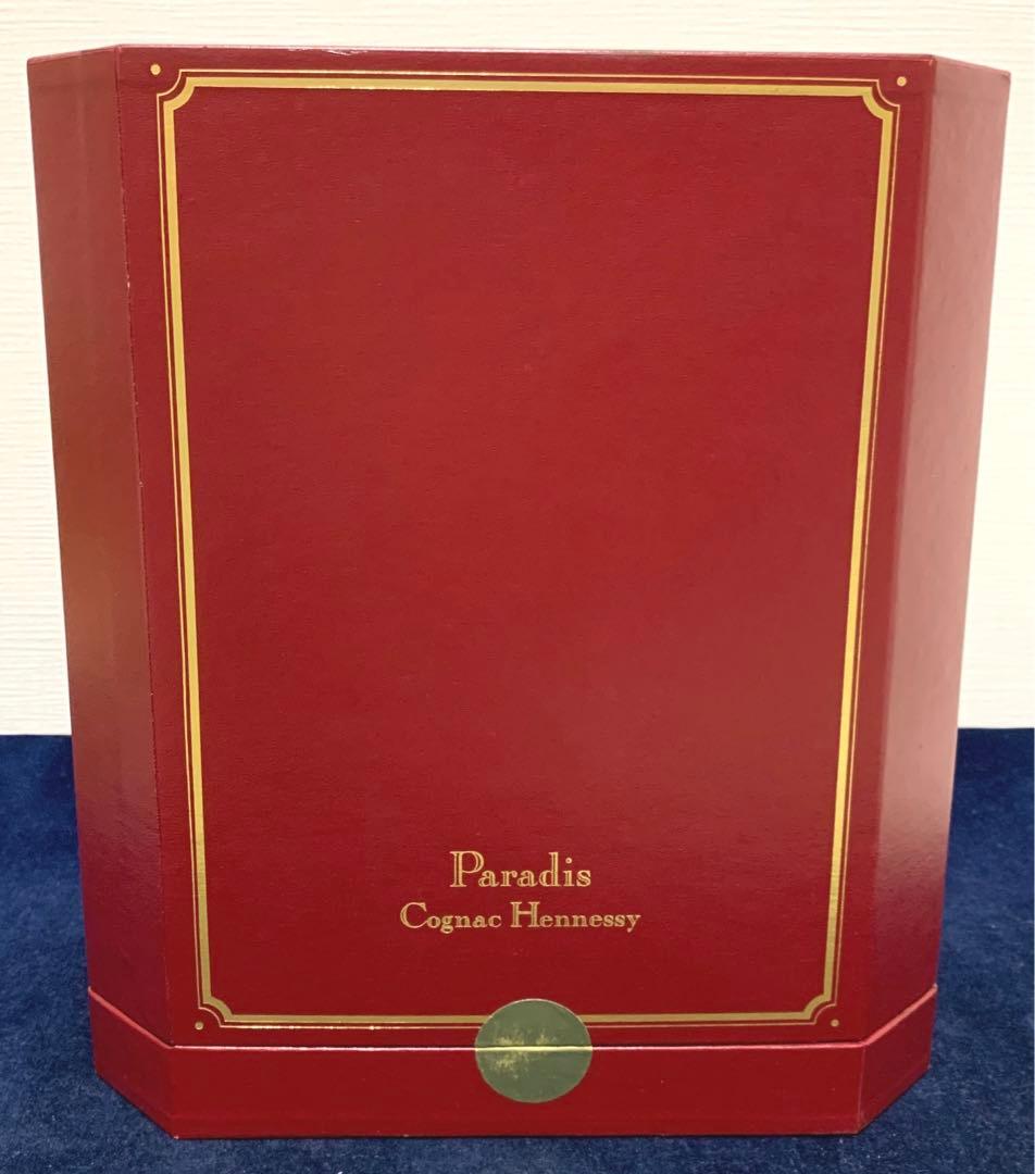Paradis Cognac Hennessy (箱・カード付き)