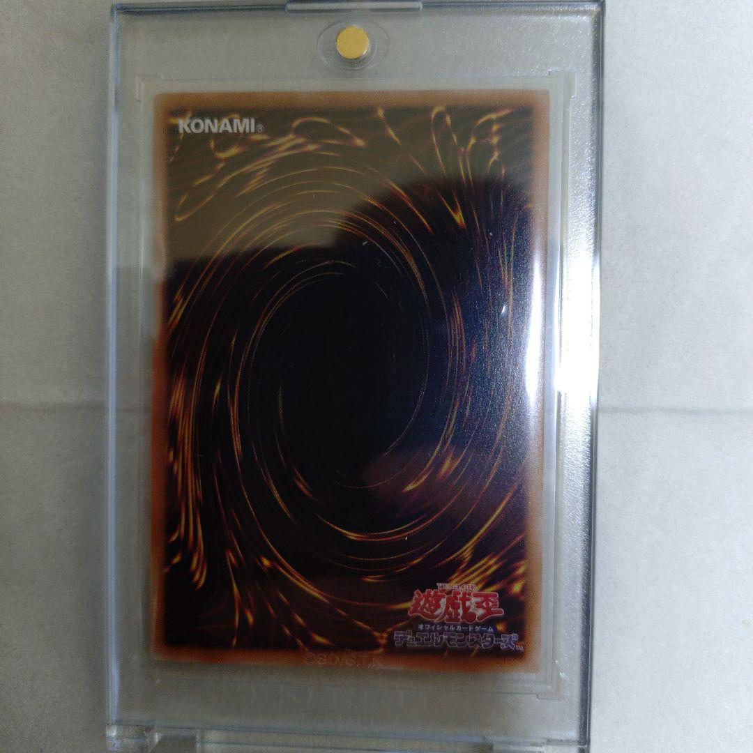 遊戯王　ブラック・マジシャン・ガール