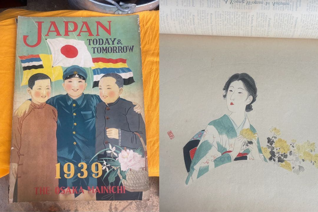 真品保証　1939年　大阪毎日新聞　本日＆明日　鏑木清方作　木版画あり