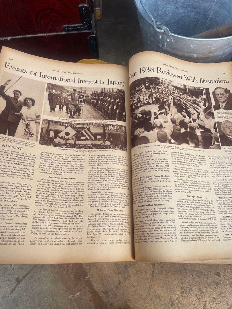 真品保証　1939年　大阪毎日新聞　本日＆明日　鏑木清方作　木版画あり