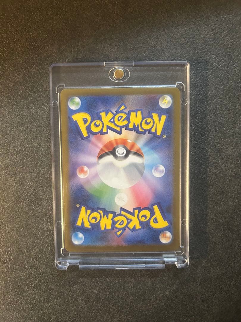 メガリザードンX ex sar ポケモンカード MEGA