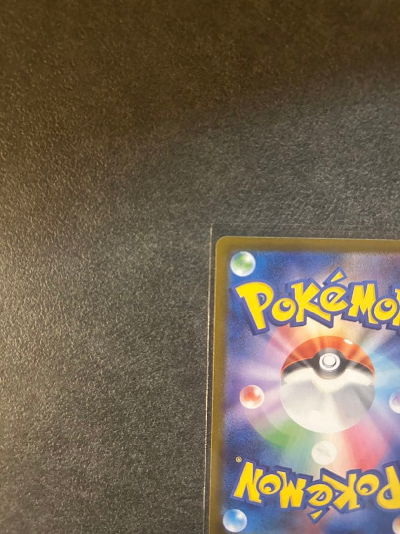 メガリザードンX ex sar ポケモンカード MEGA