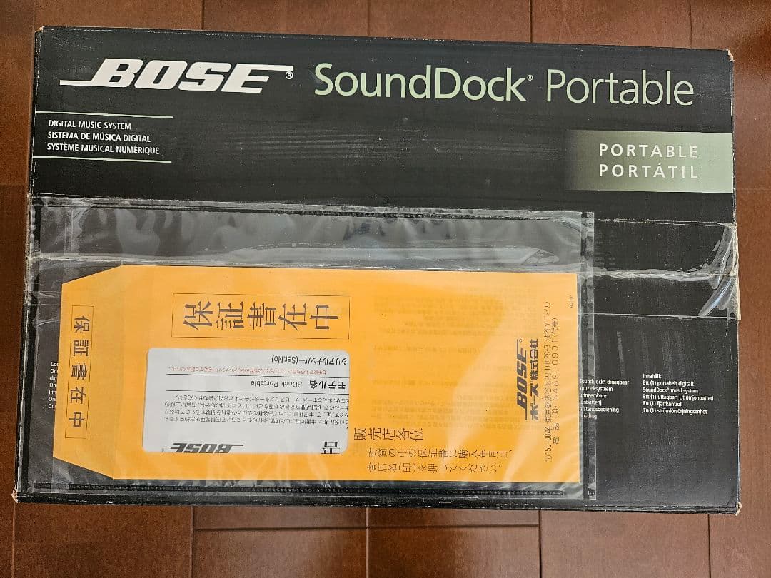 BOSE ボーズ SoundDock Portable
