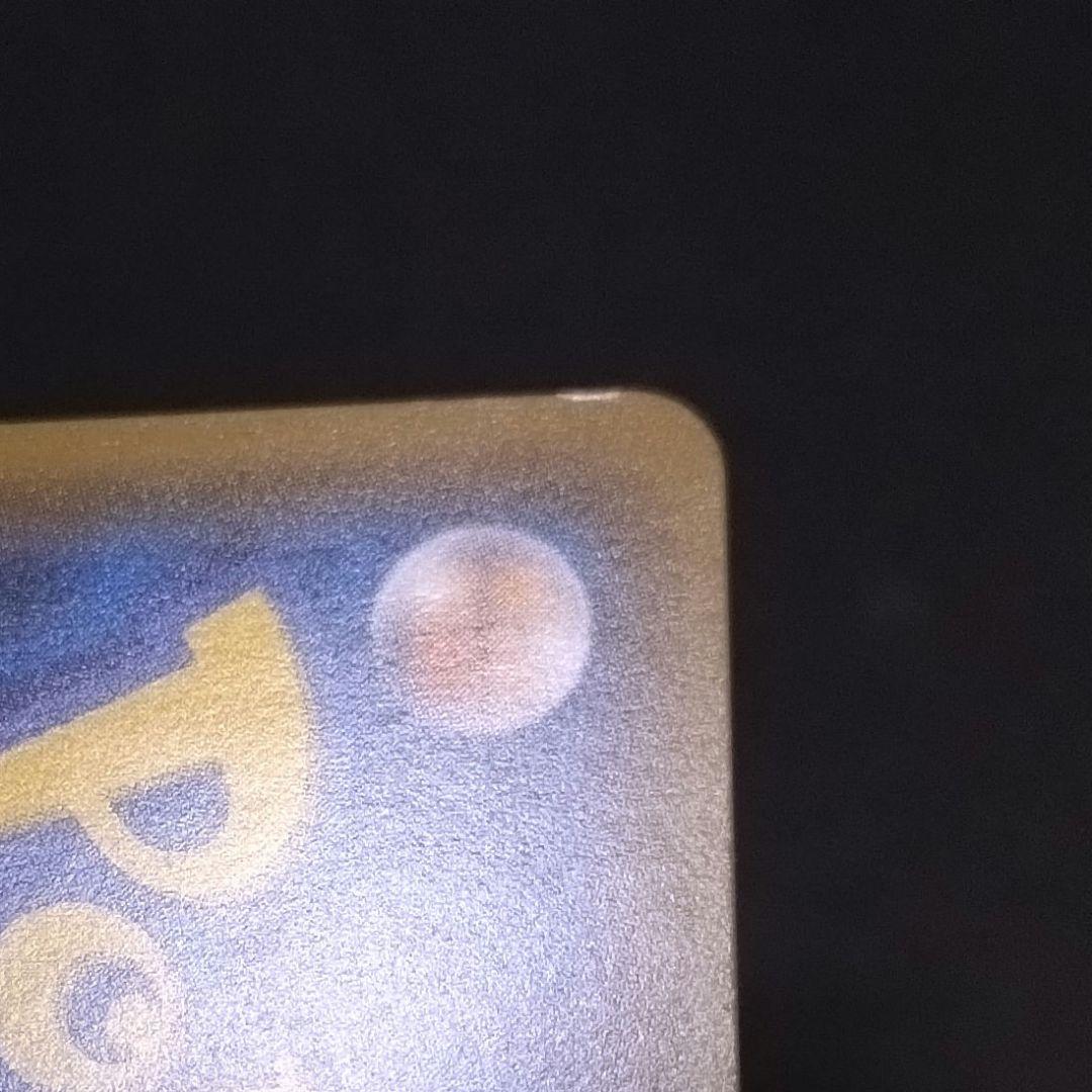 ポケモンカード 【SM9a】061/055 サーナイト＆ニンフィアGX (SA)