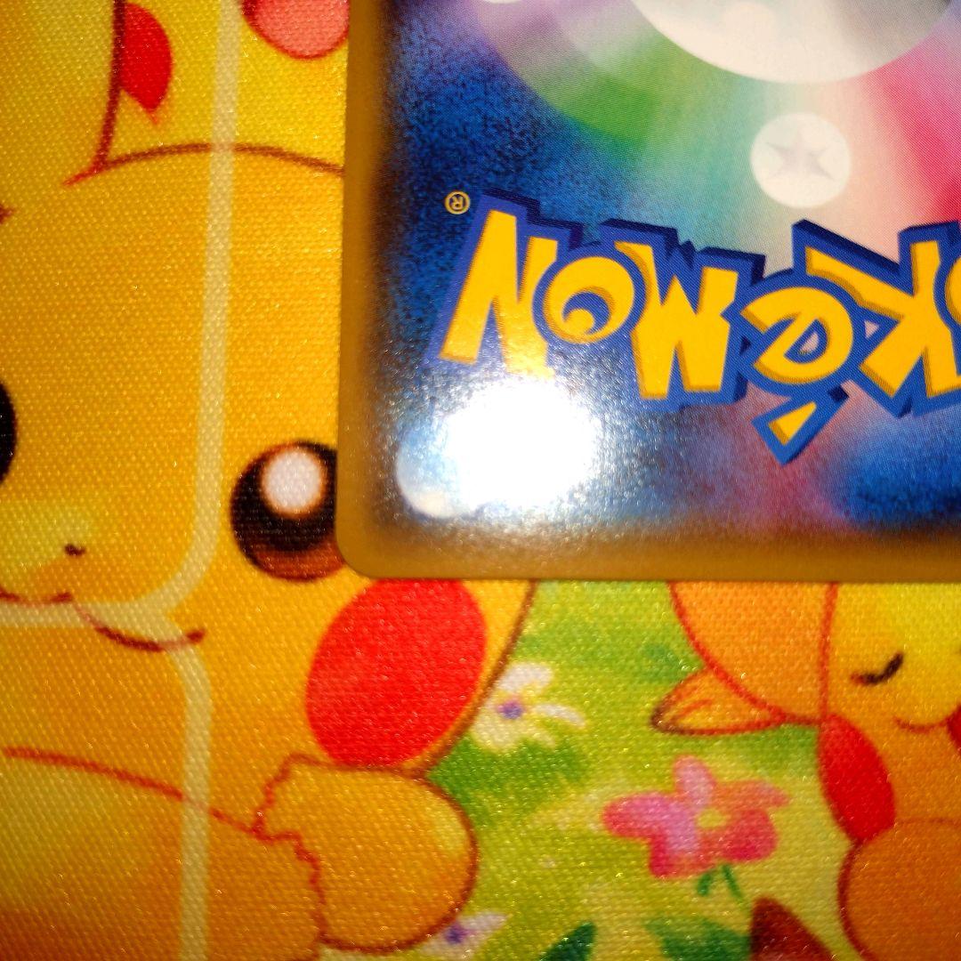 ポケモンカード 【SM9a】061/055 サーナイト＆ニンフィアGX (SA)