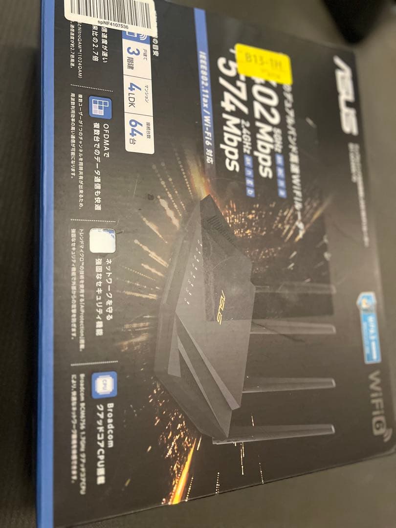 ASUS RT-AX3000 V2 新品・未使用