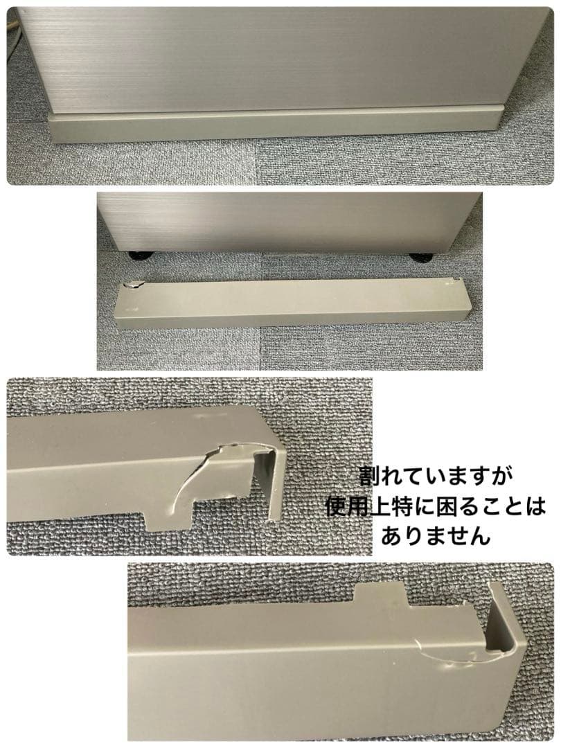 日立 冷蔵庫 幅60cm 375L R-V38NV(N) 3ドア 右開き