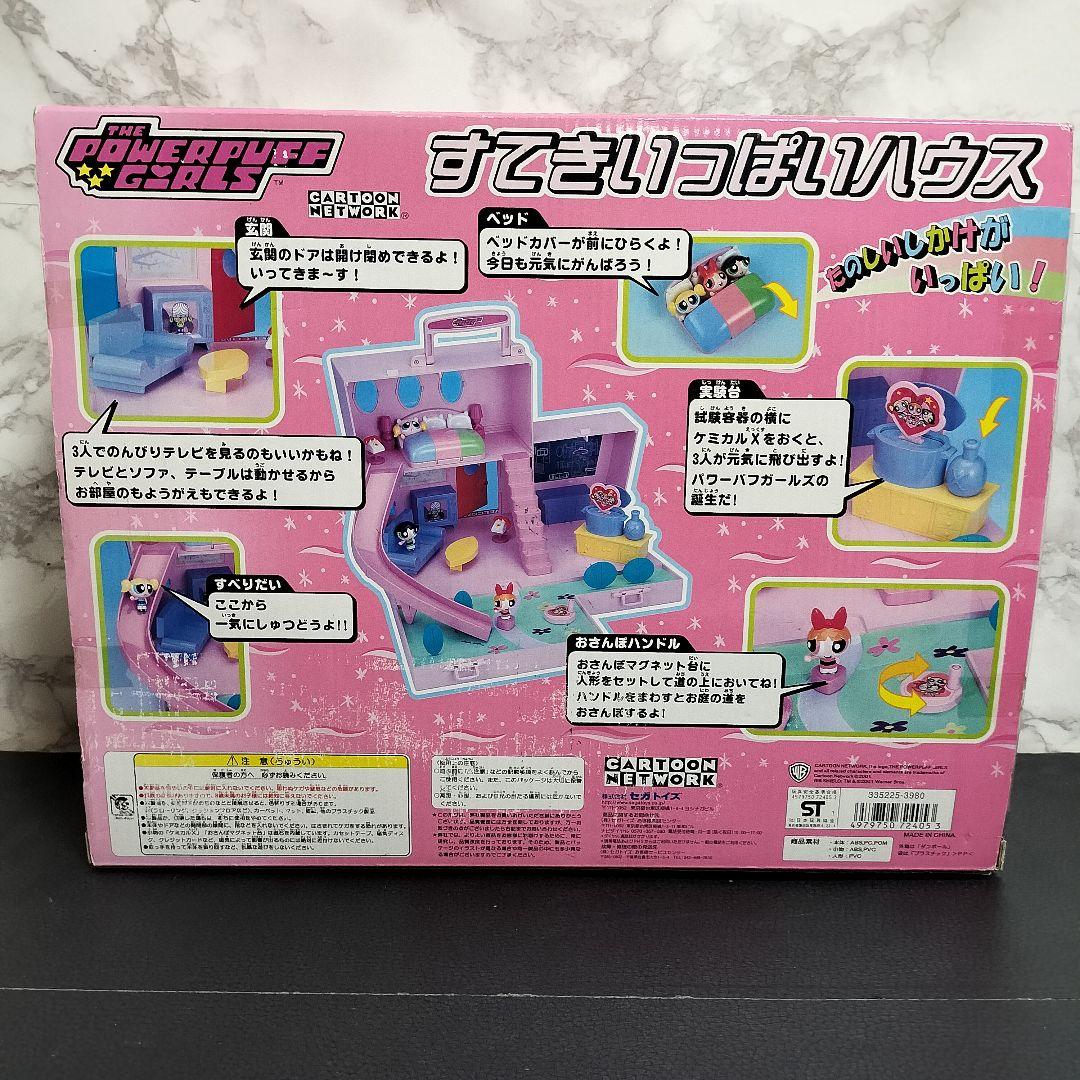 パワーパフガールズ　すてきいっぱいハウス　コレクションフィギュアセット
