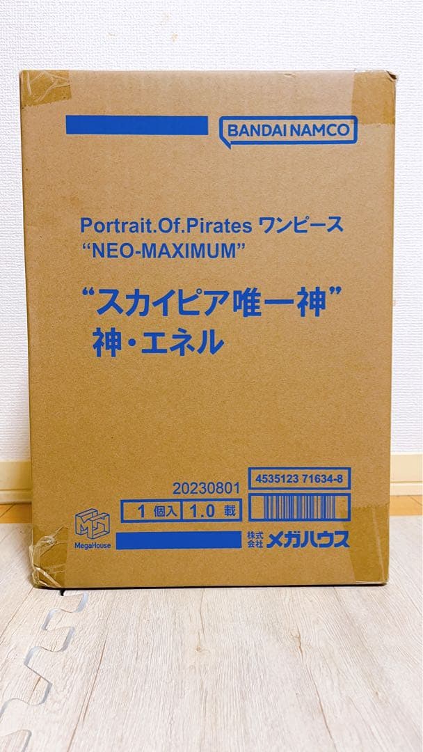 [新品未開封]P.O.P\"NEO-MAXIMUM”\"スカイピア唯一神”神・エネル