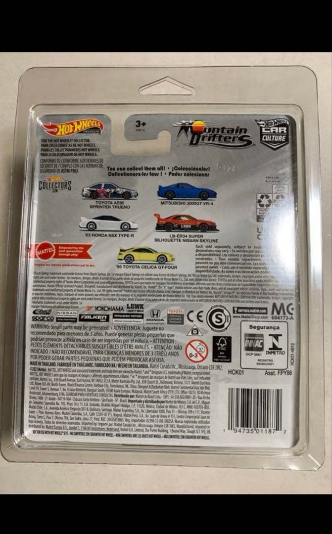 ホットウィール LB-ER34 スカイライン