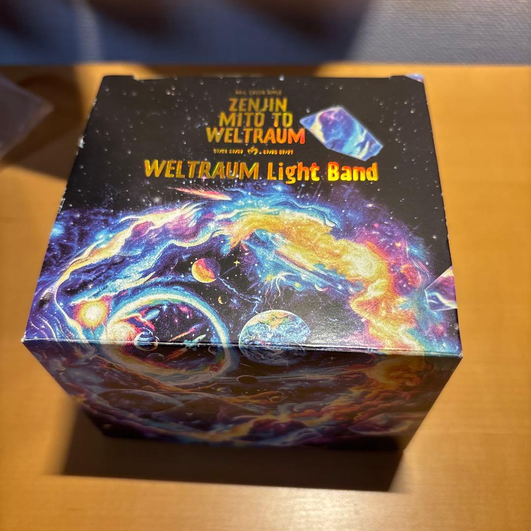 ゼンジン未到とヴェルトラウム ライトバント