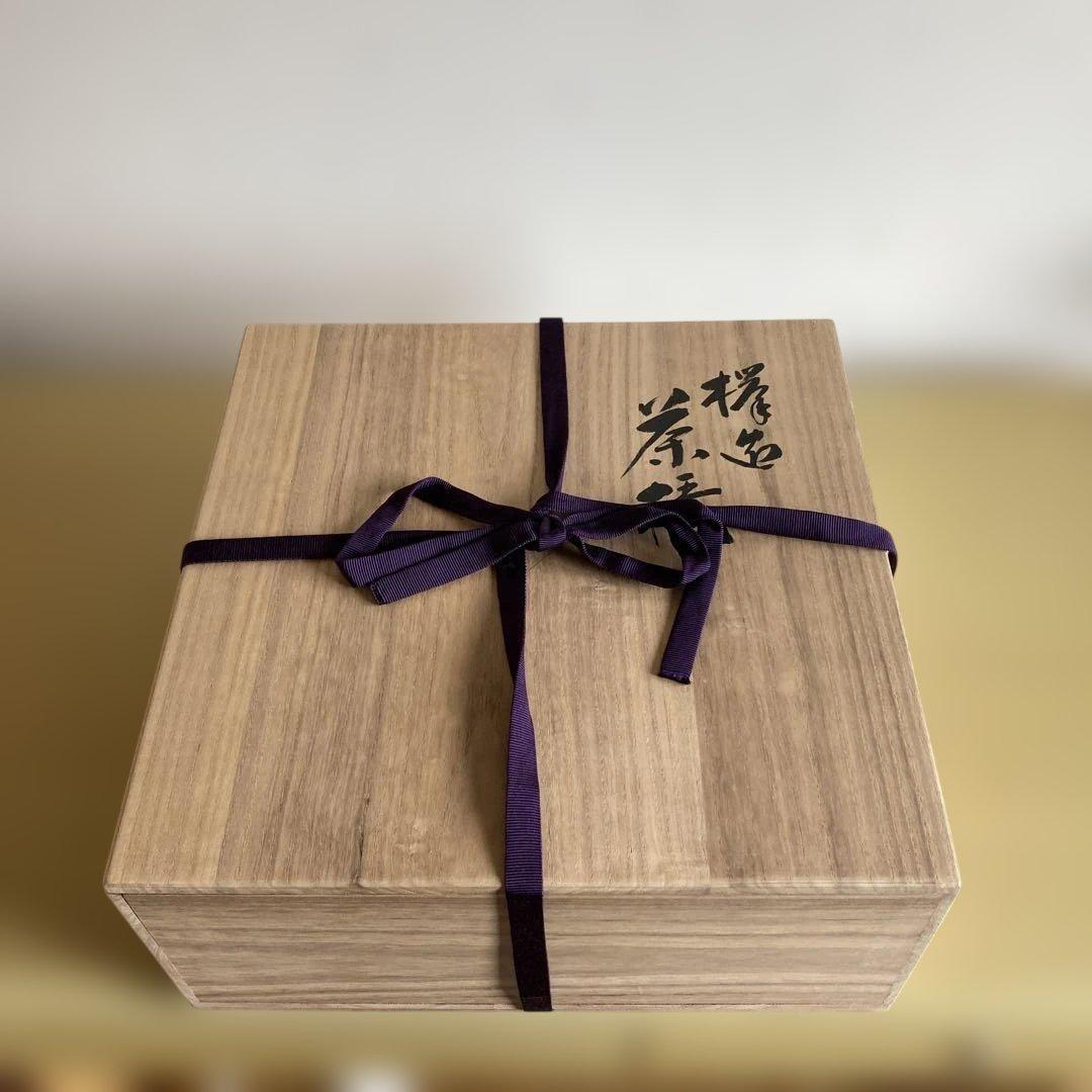 欅造り茶櫃　川北良造　未使用