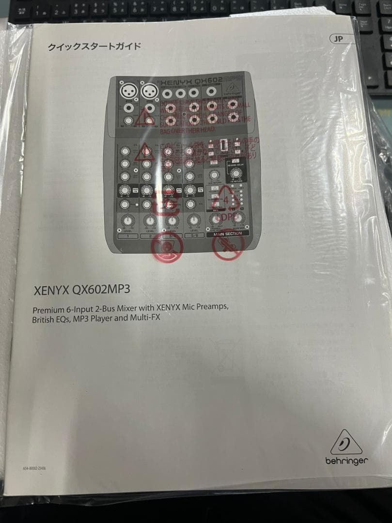 Behringer アナログミキサー XENYX QX602MP3