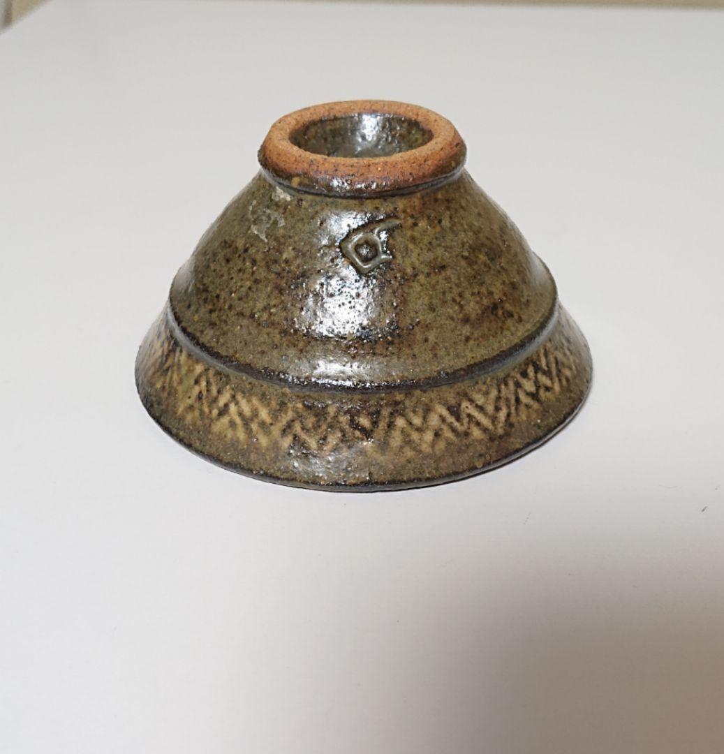 島岡達三 益子 象嵌ぐい呑