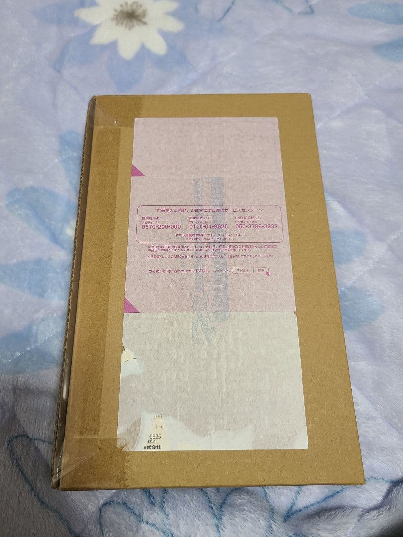 ドラゴンボール カードダス リミックス Vol.1　未開封