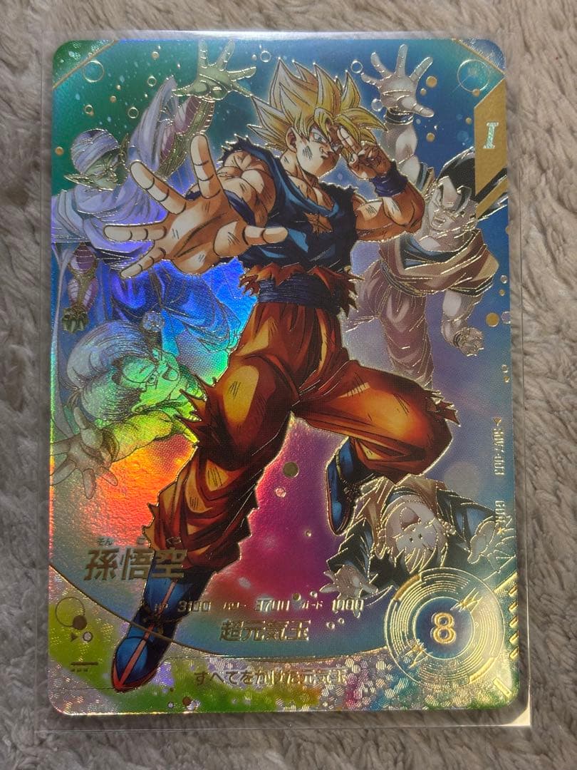 ドラゴンボール スーパーダイバーズ SDV7-003 パラレル　孫悟空