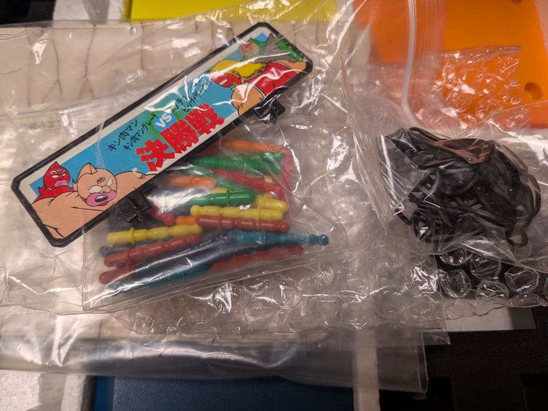 バンダイ　キン肉マン　宇宙超人　タッグトーナメント　昭和　当時物　キンケシ