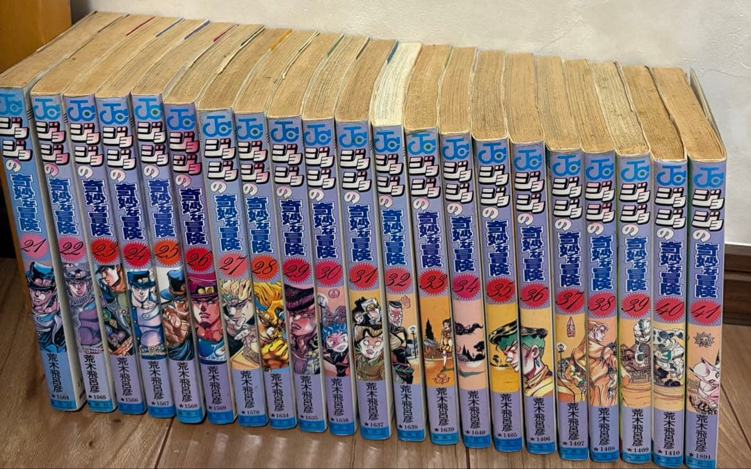 ジョジョの奇妙な冒険