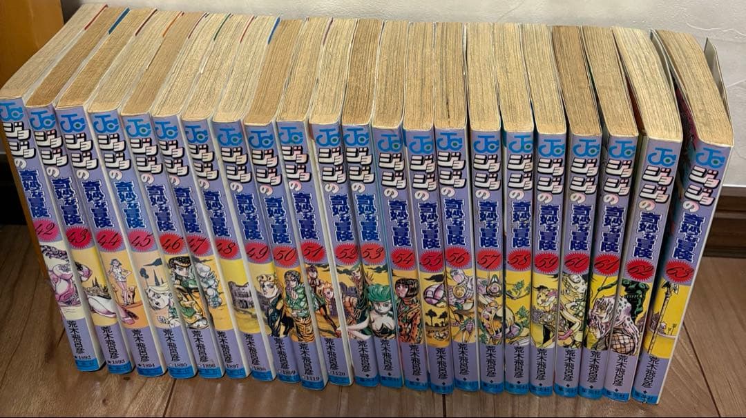 ジョジョの奇妙な冒険