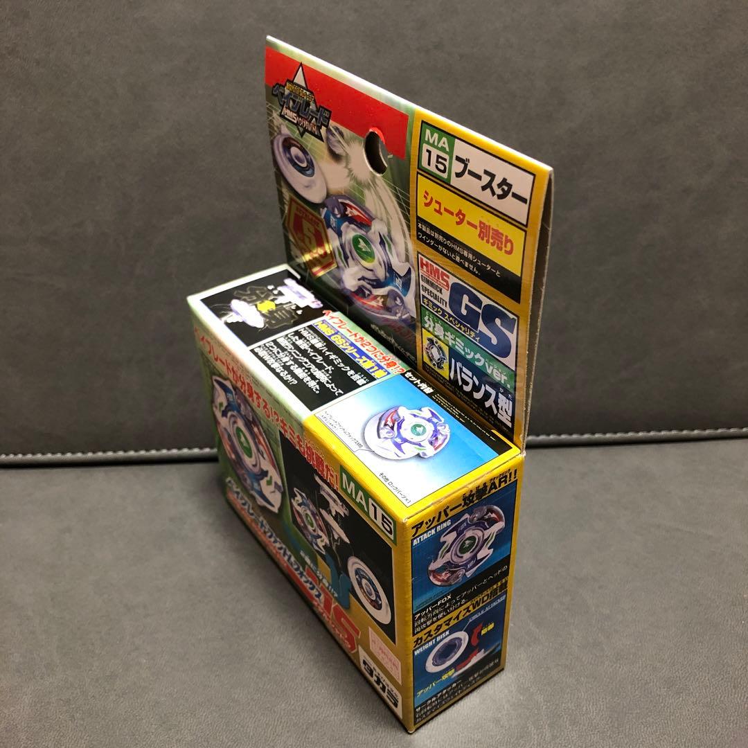 爆転シュート ベイブレードHMS ファントムフォックス MS 5周年（未開封品）