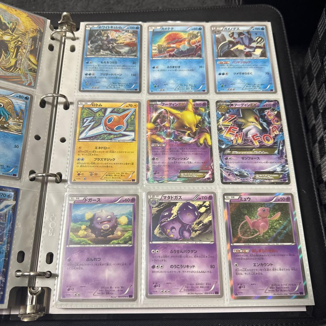 ポケモンカード XY10 めざめる超王 Mチルタリスex SR 他