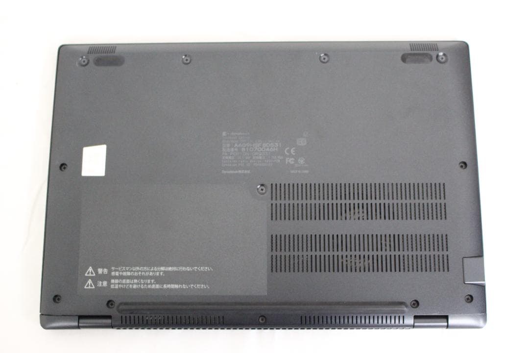 【整備済み品】 美品 Dynabook G83/HS Win11＆Office②