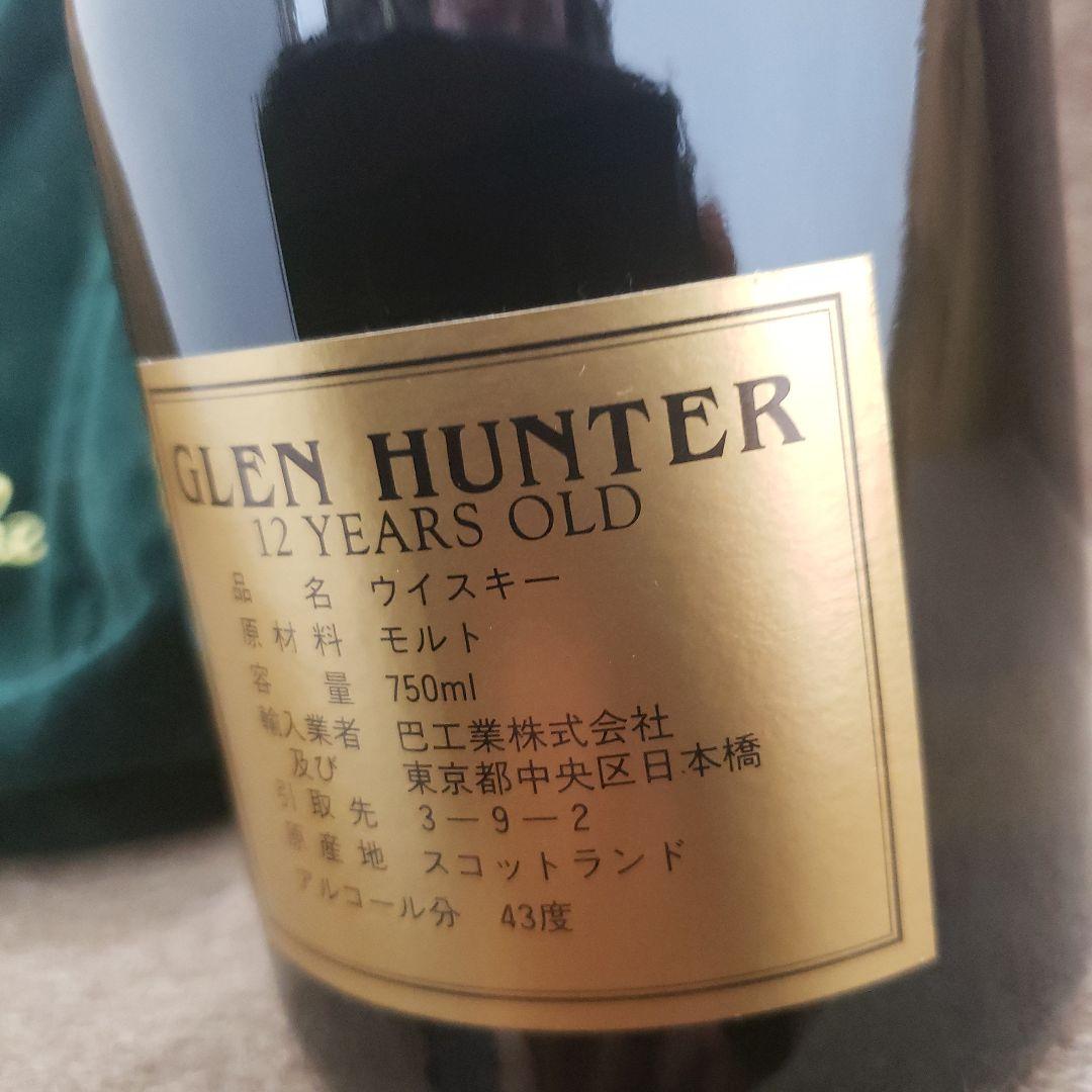 Glen Hunter 12年 スコッチウイスキー ベルベット袋付き