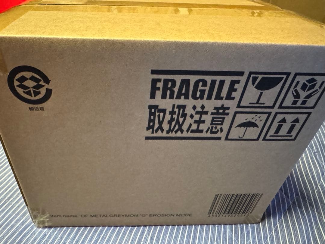 デフォリアル　メタルグレイモン：\"G\"浸食モード