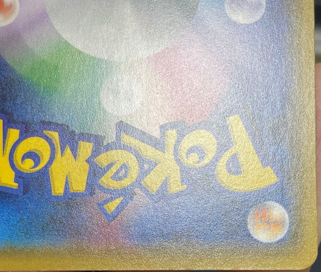 Mハガネール EX SR XY 057/054 ポケモンカード