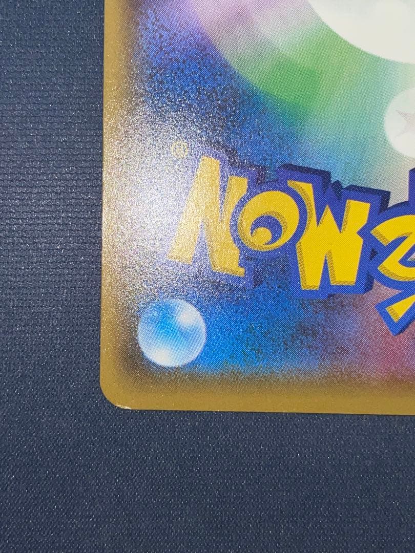 Mハガネール EX SR XY 057/054 ポケモンカード