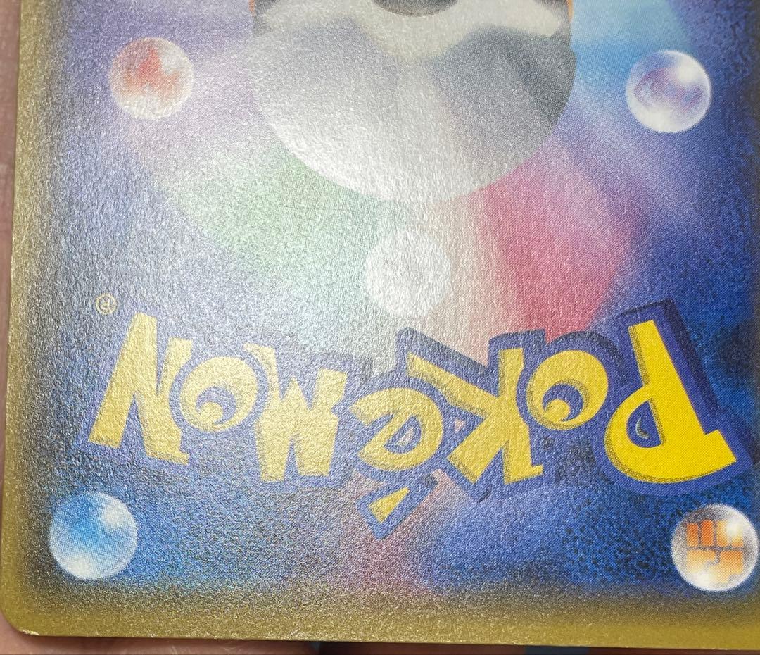 Mハガネール EX SR XY 057/054 ポケモンカード