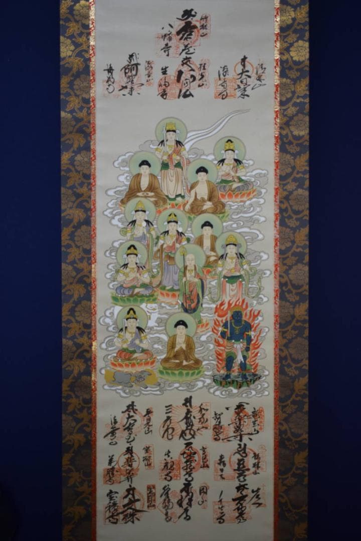 真作/淡路島十三佛/淡路島十三仏/桐共箱付/布袋屋掛軸HG-479