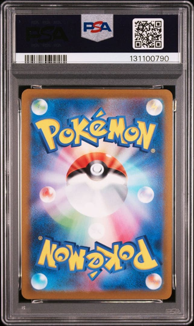 ポケモンカード　25th ゴールデンボックス　モンスターボール　psa10