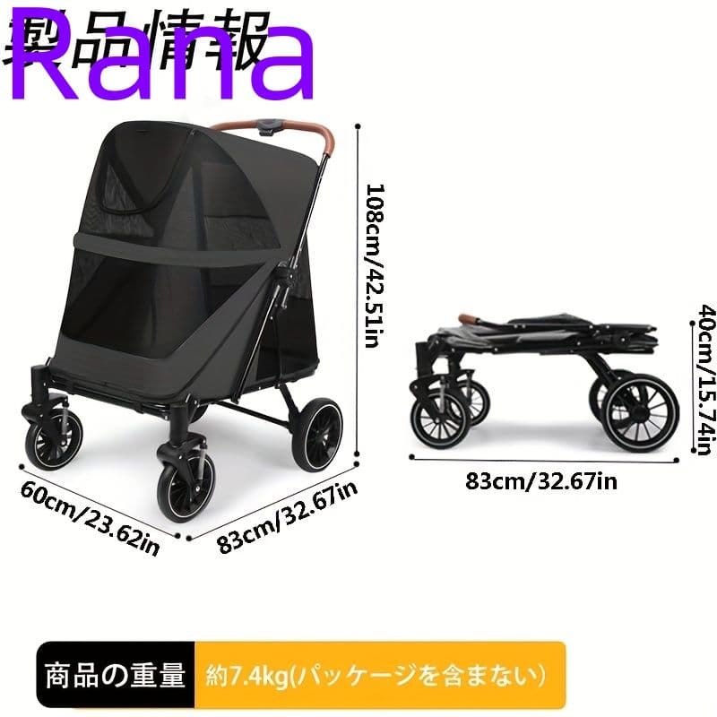 ペットカート 分離型 キャスター付き 犬用ストローラー 組み立て簡単犬用カート