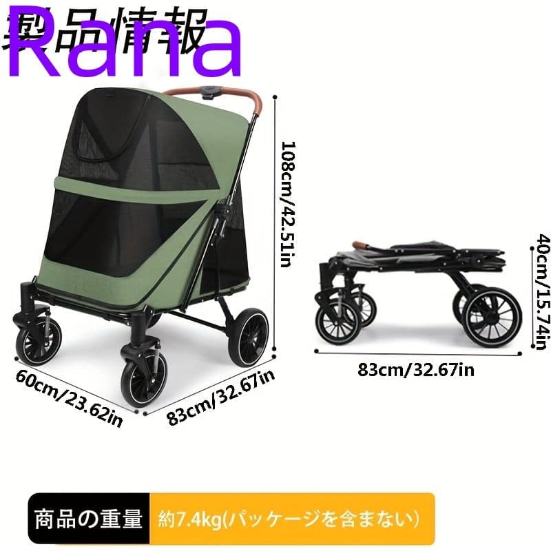 ペットカート 分離型 キャスター付き 犬用ストローラー 組み立て簡単犬用カート