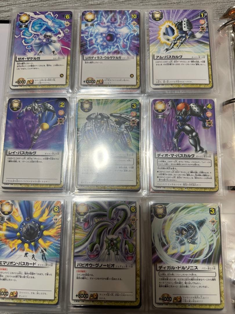 金色のガッシュベル THE CARD BATTLE