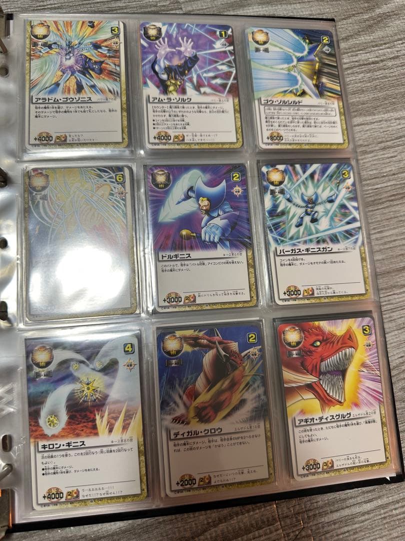 金色のガッシュベル THE CARD BATTLE