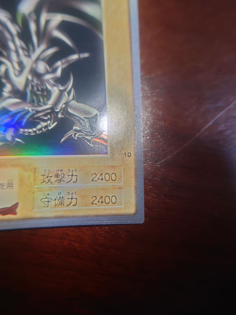 美品　バンダイ版　遊戯王 レッドアイズブラックドラゴン 真紅眼の黒竜　1999年