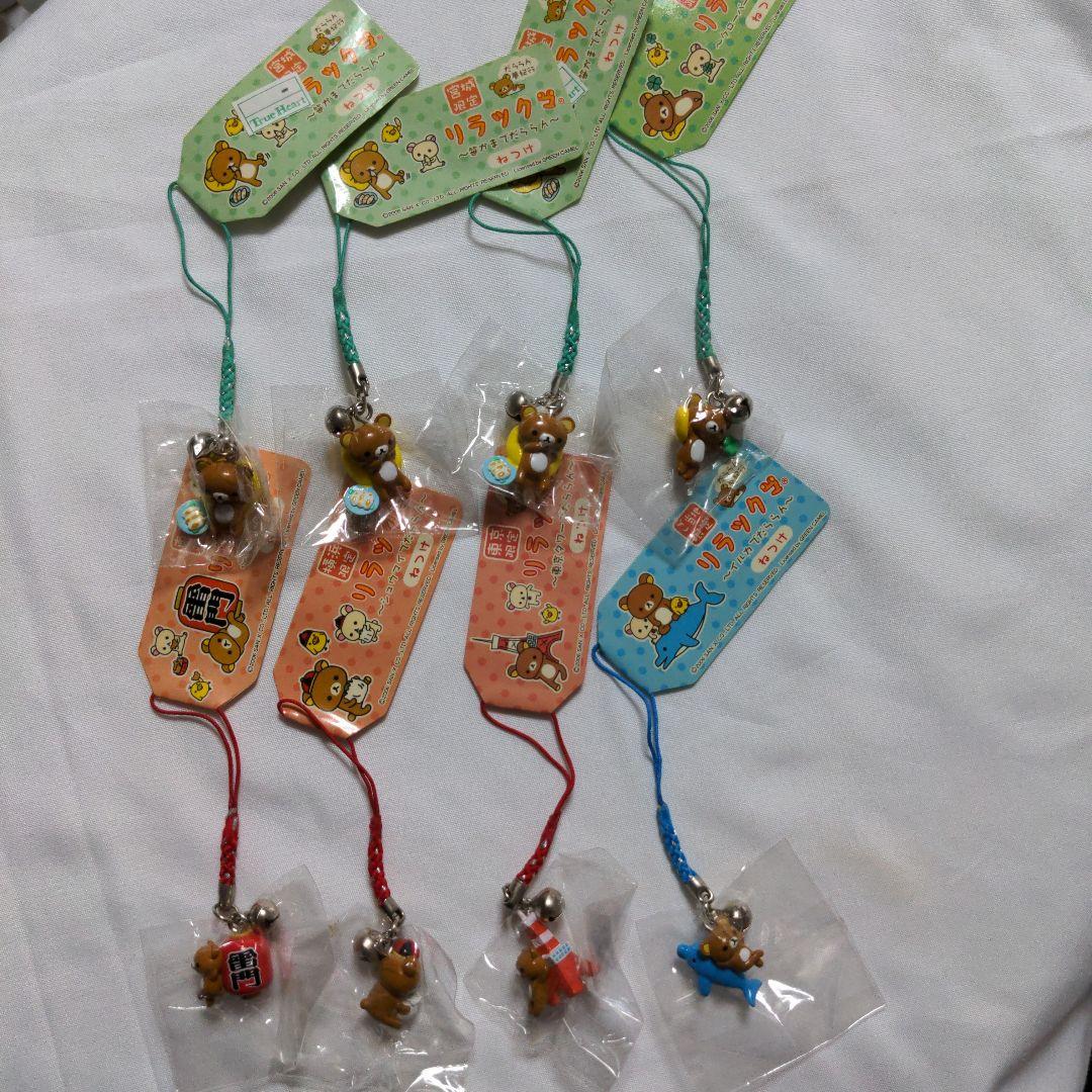 希少　激レア　ご当地限定　リラックマ　だららん夢紀行　48個セット