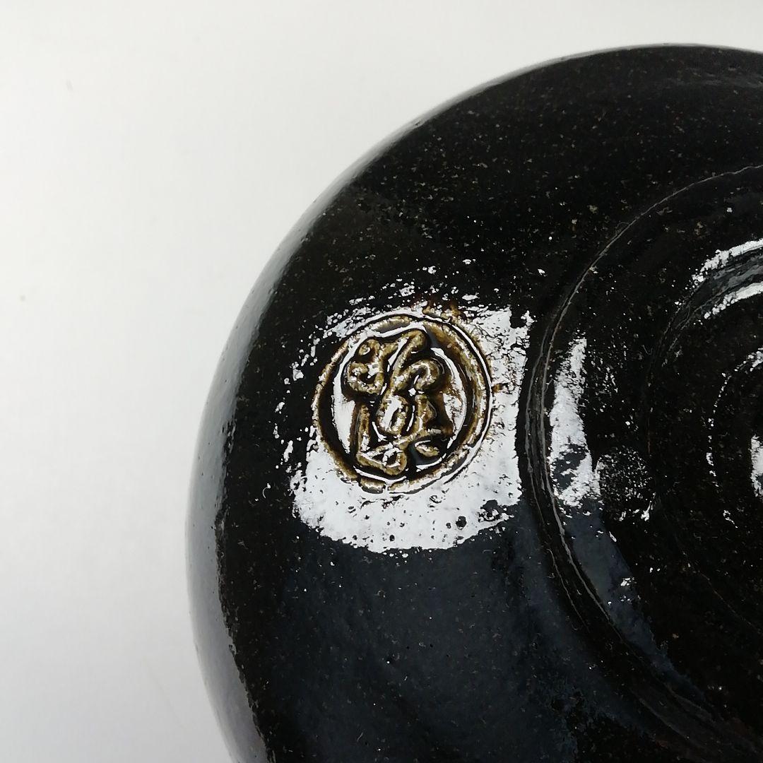 Ｔ３８４　茶碗　『長次郎写　大黒』『佐々木昭楽 造』　共箱　抹茶碗　茶道具