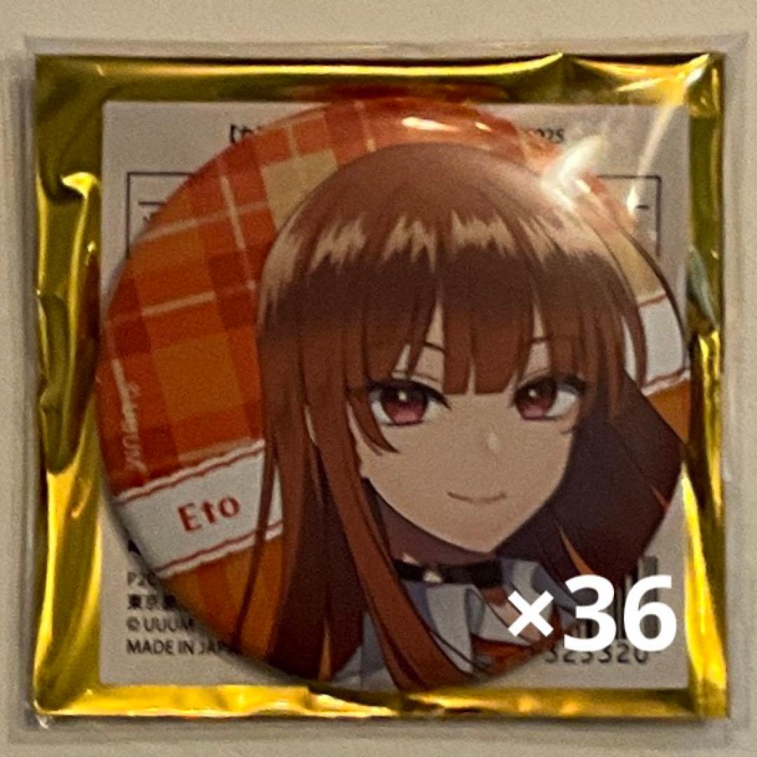 カラフルピーチ ぱらぴち2025 えと